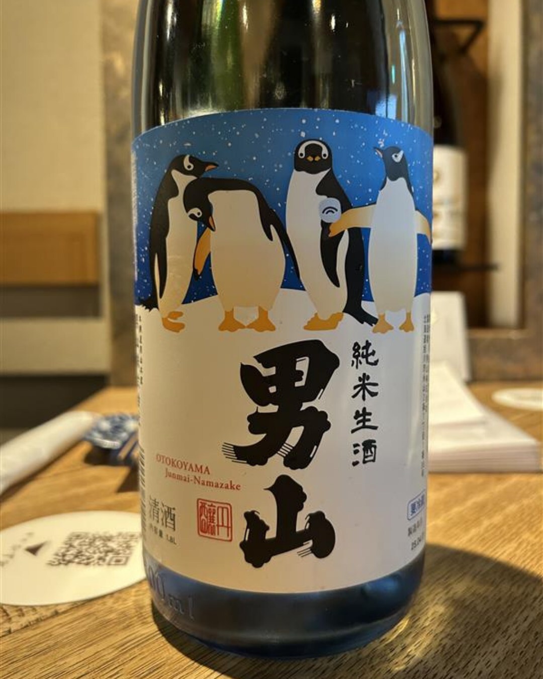 最新情報画像