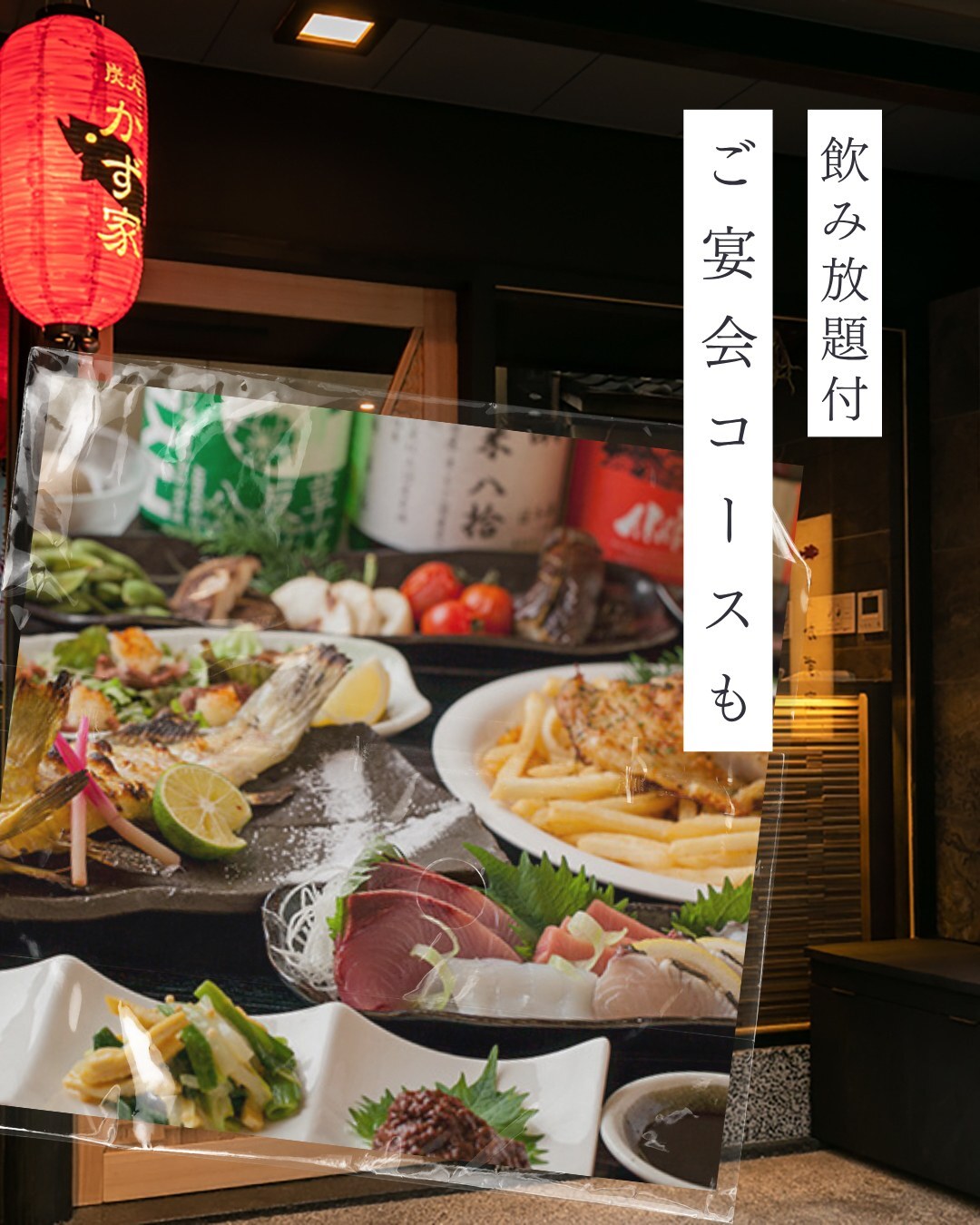 最新情報画像