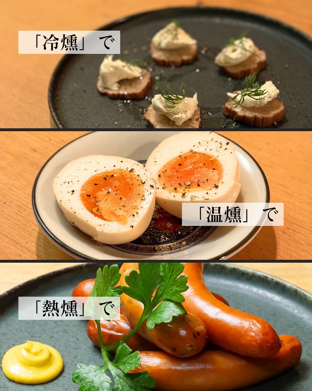 最新情報画像