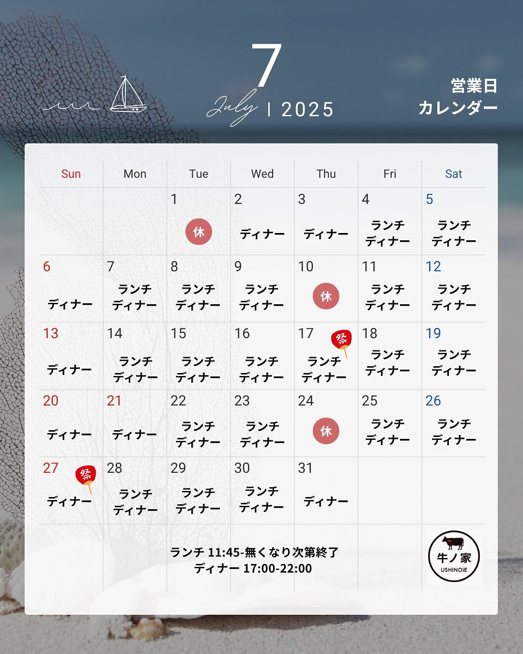 最新情報画像