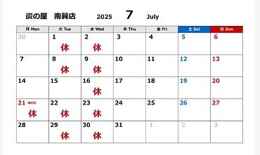 最新情報画像