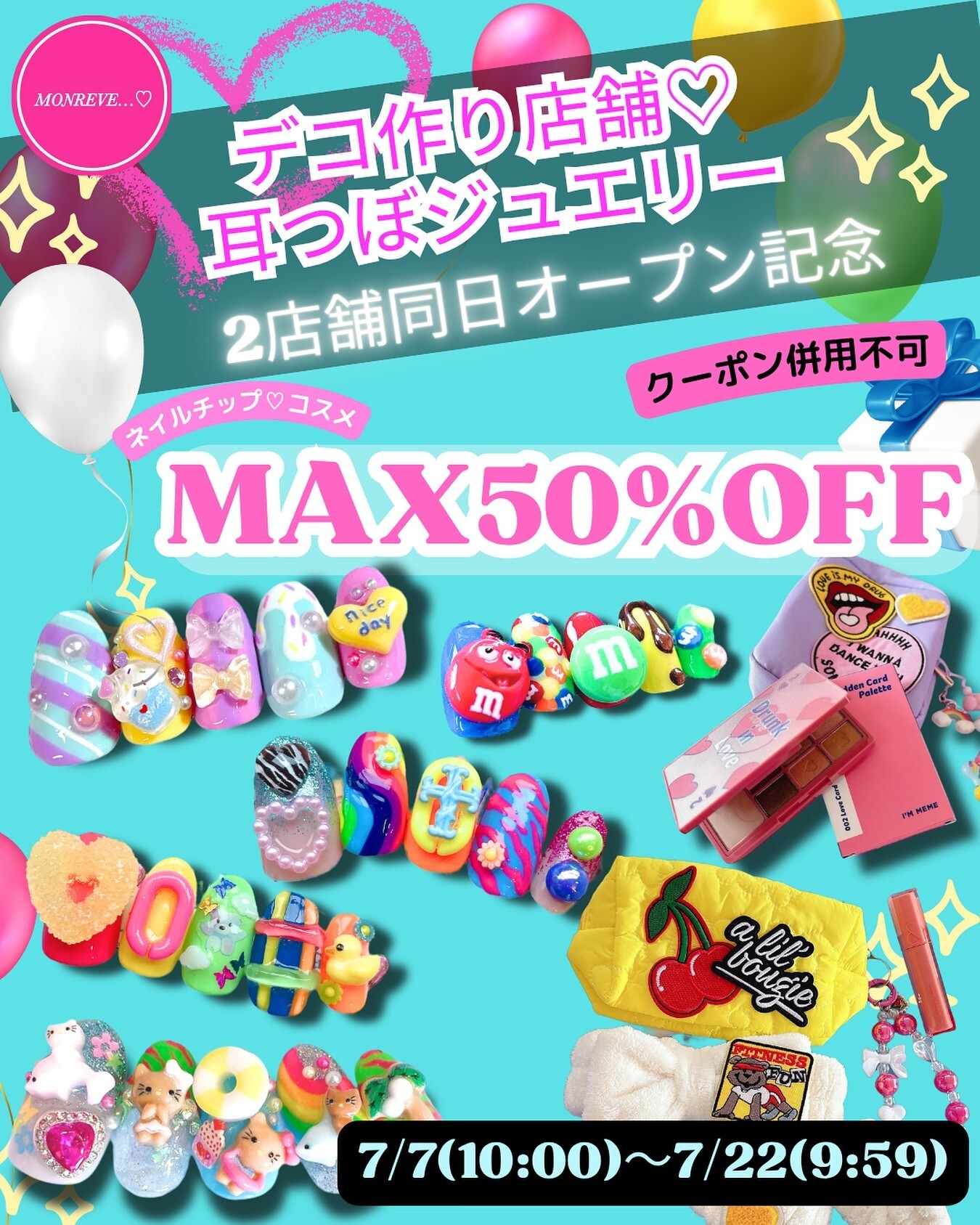 最新情報画像