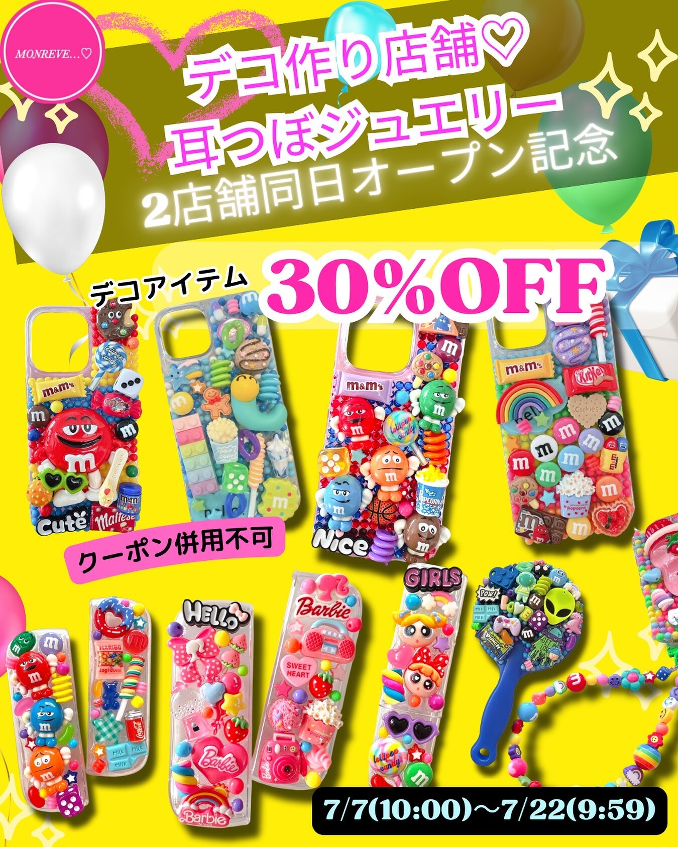 最新情報画像