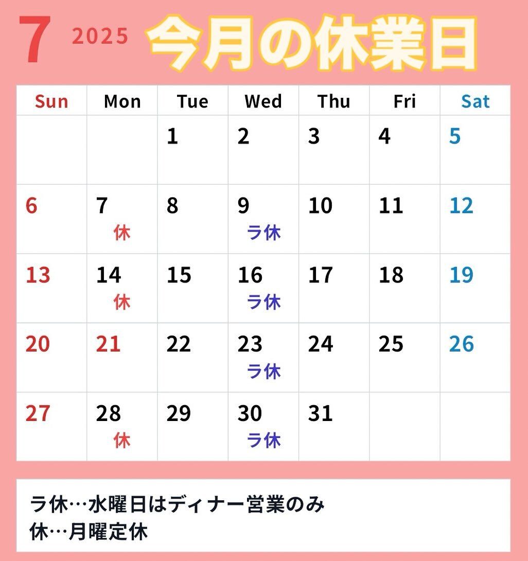 最新情報画像
