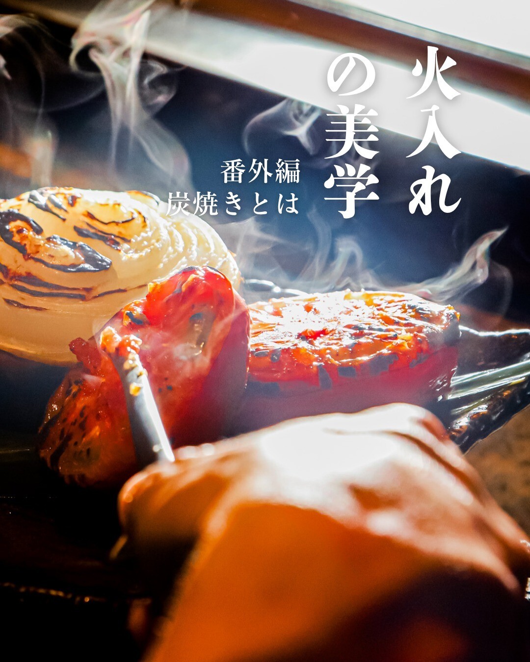 最新情報画像