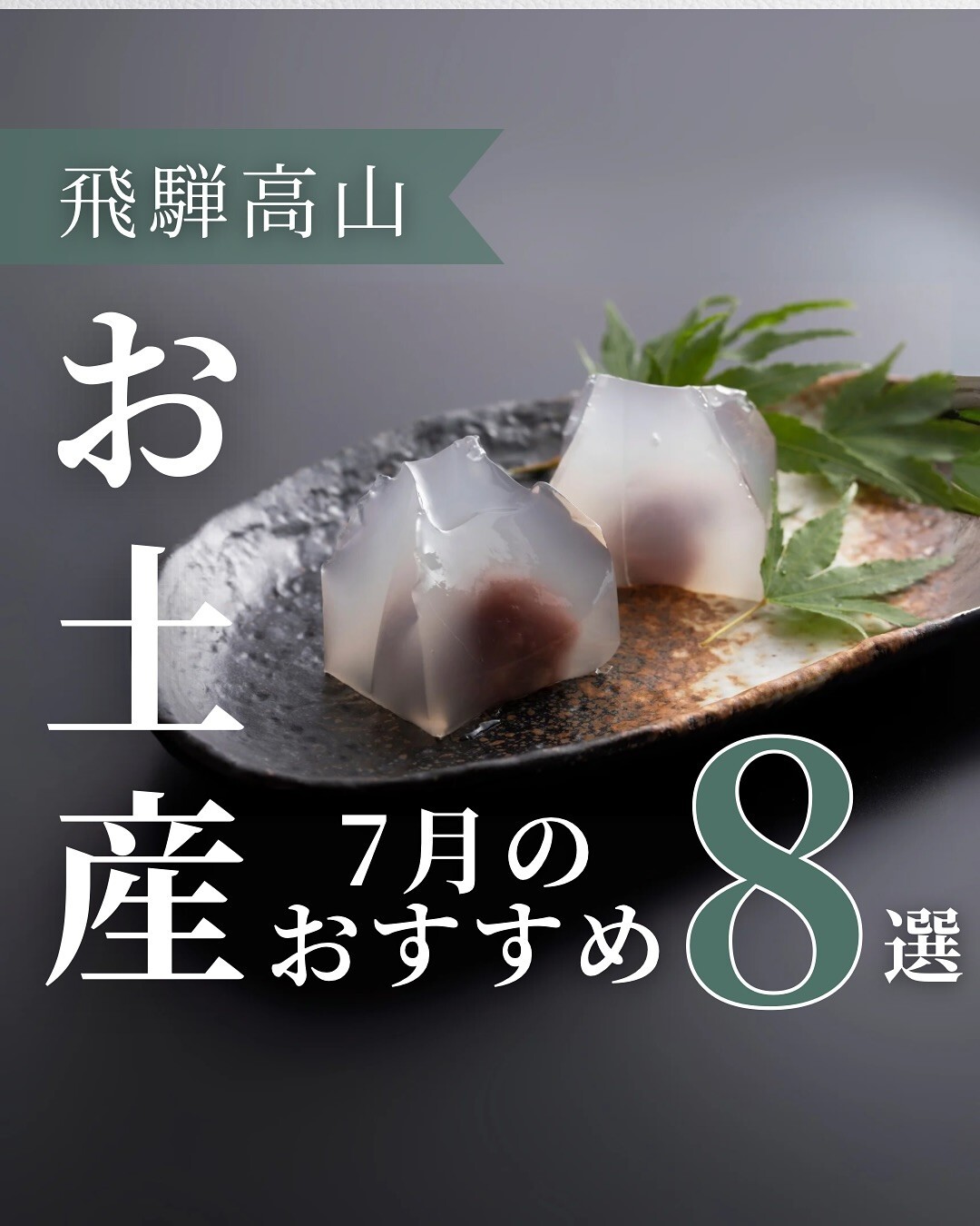 最新情報画像