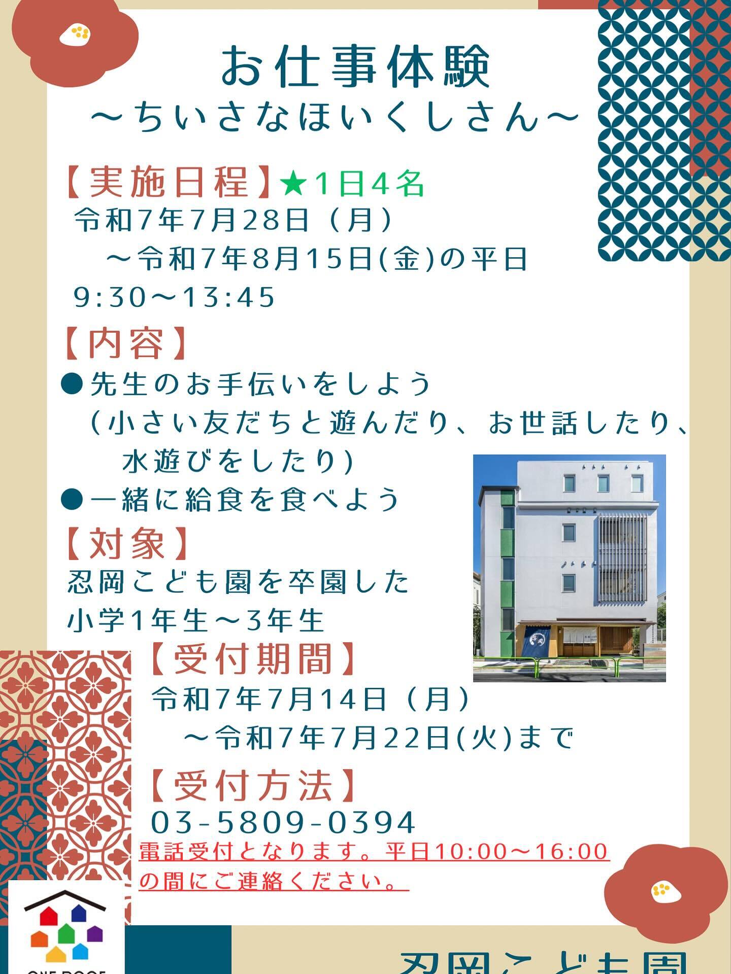最新情報画像