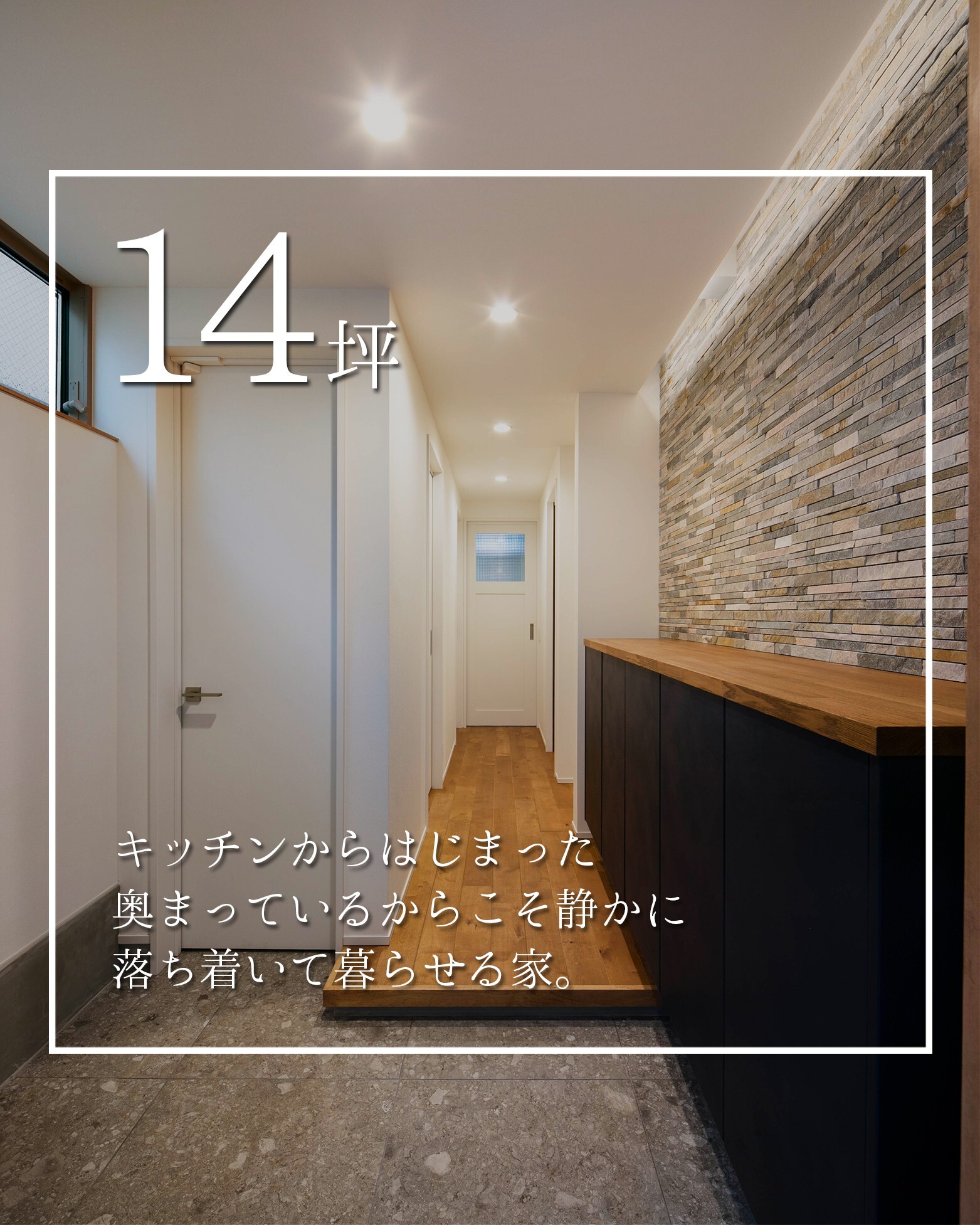 最新情報画像
