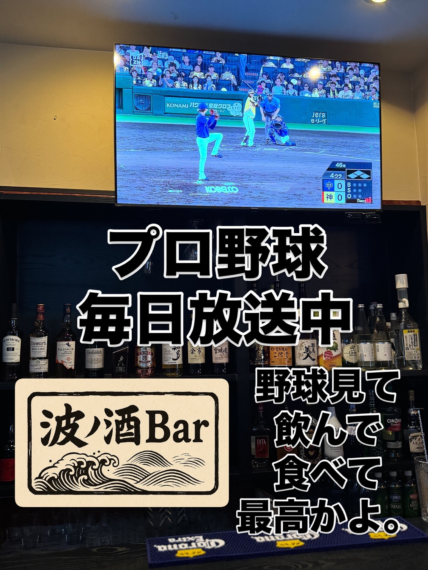 最新情報画像
