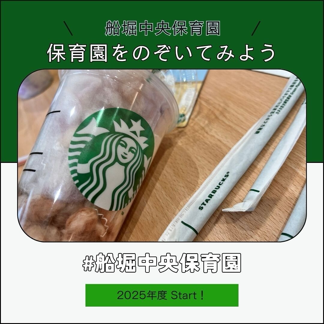 最新情報画像