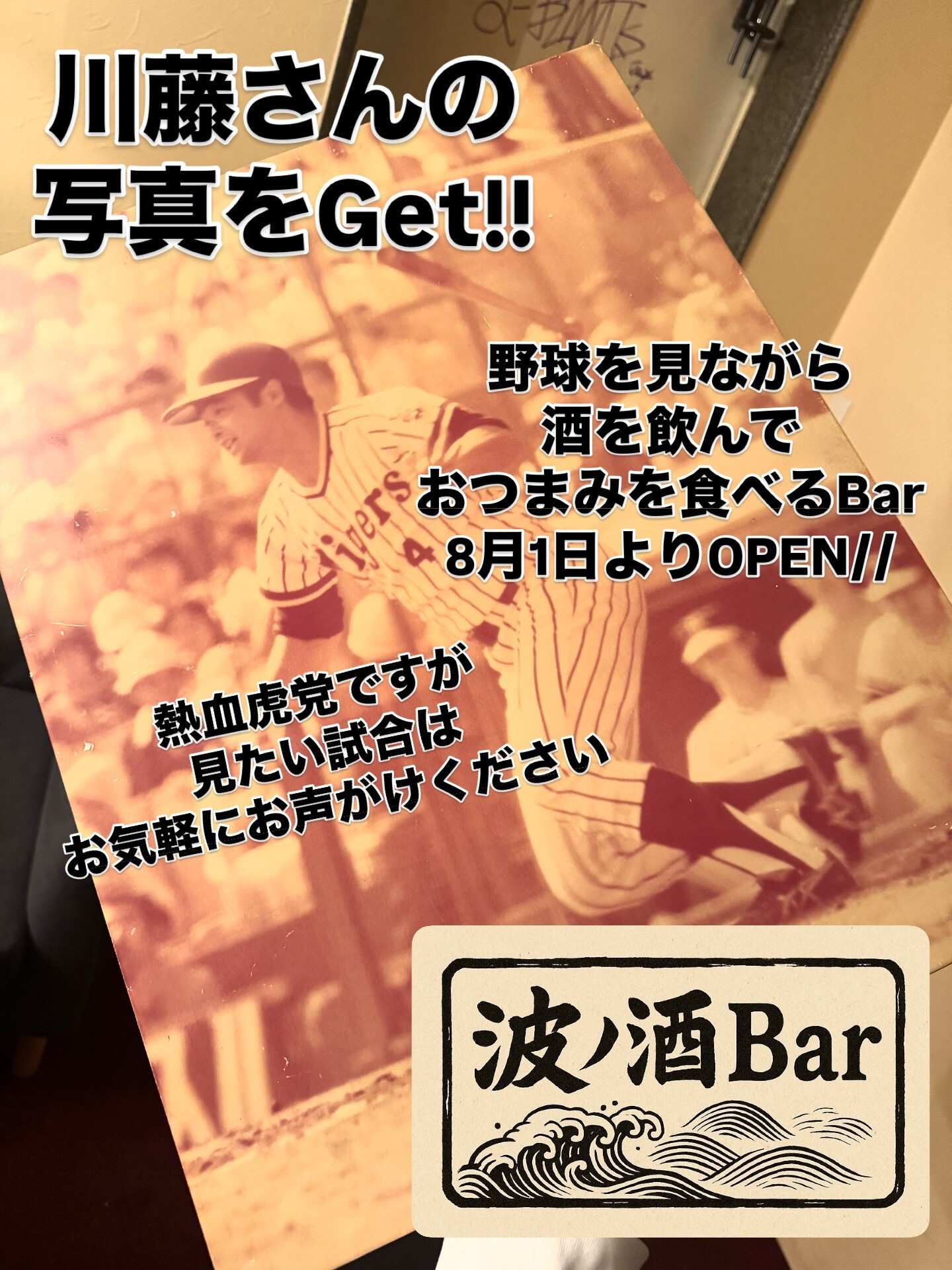 最新情報画像