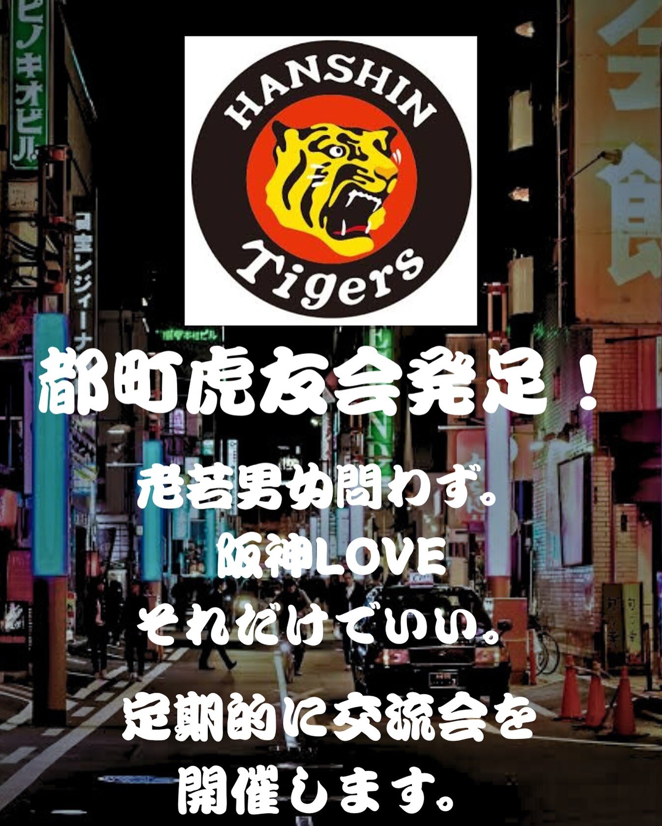 最新情報画像