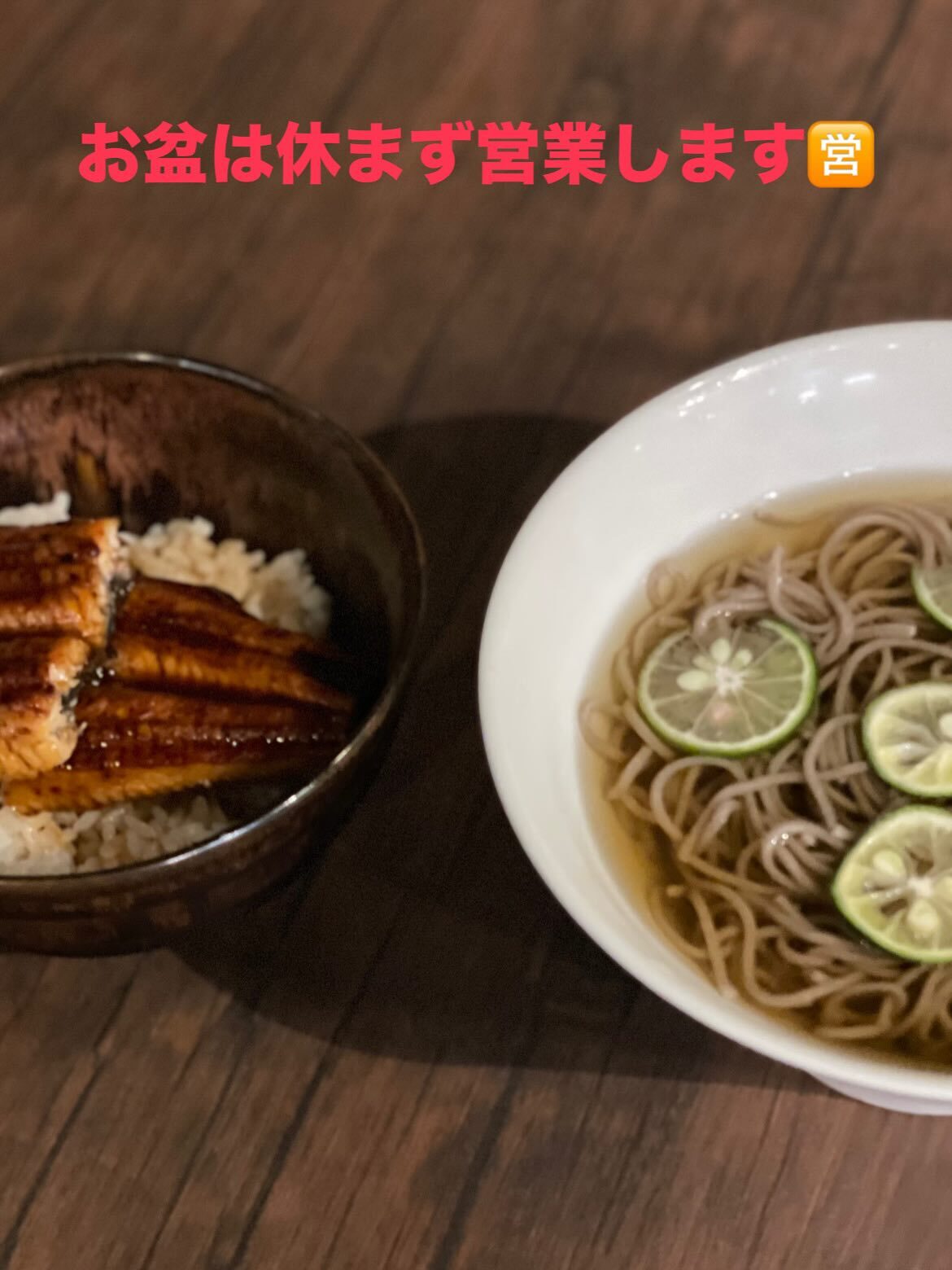 最新情報画像