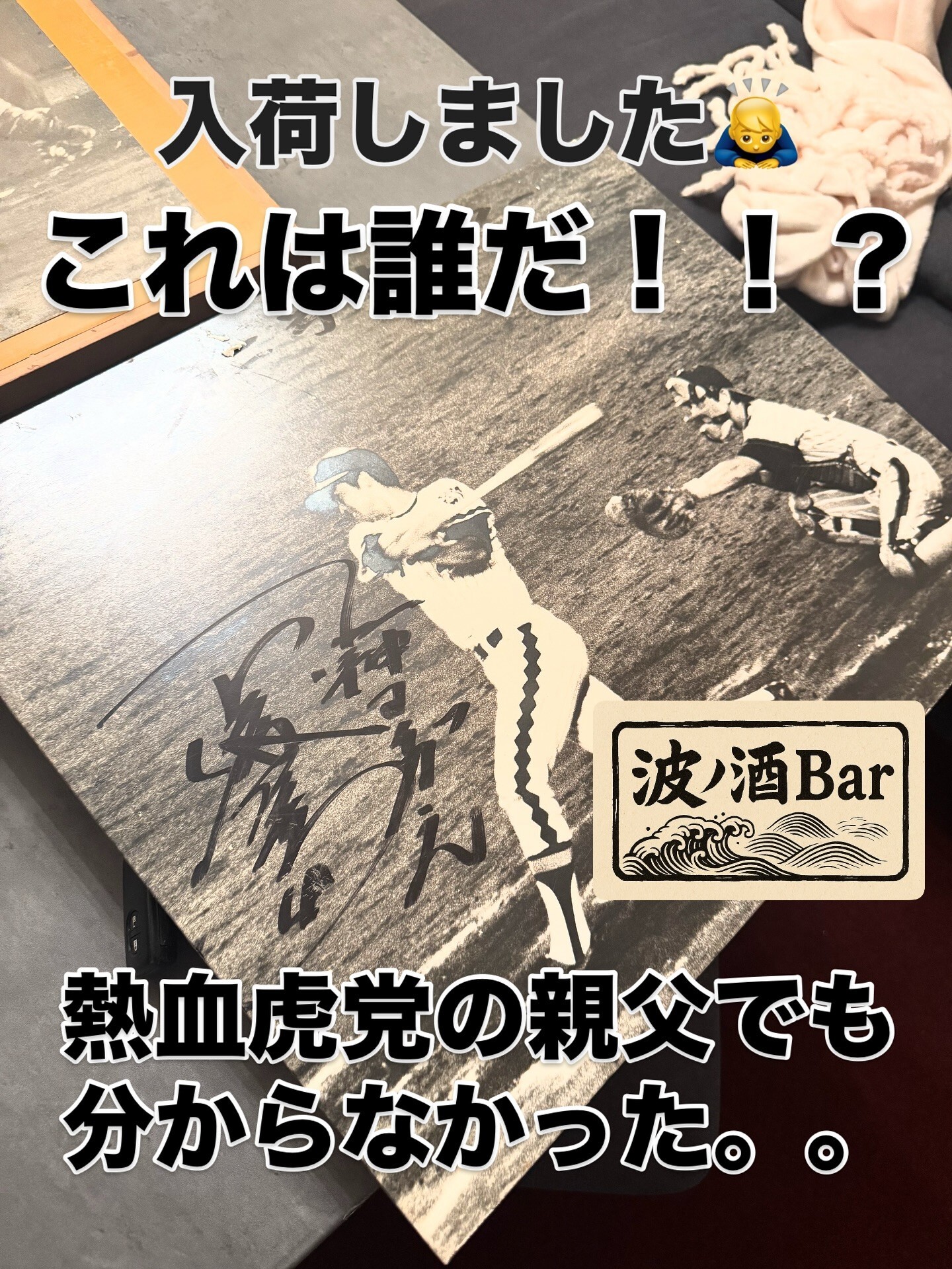最新情報画像
