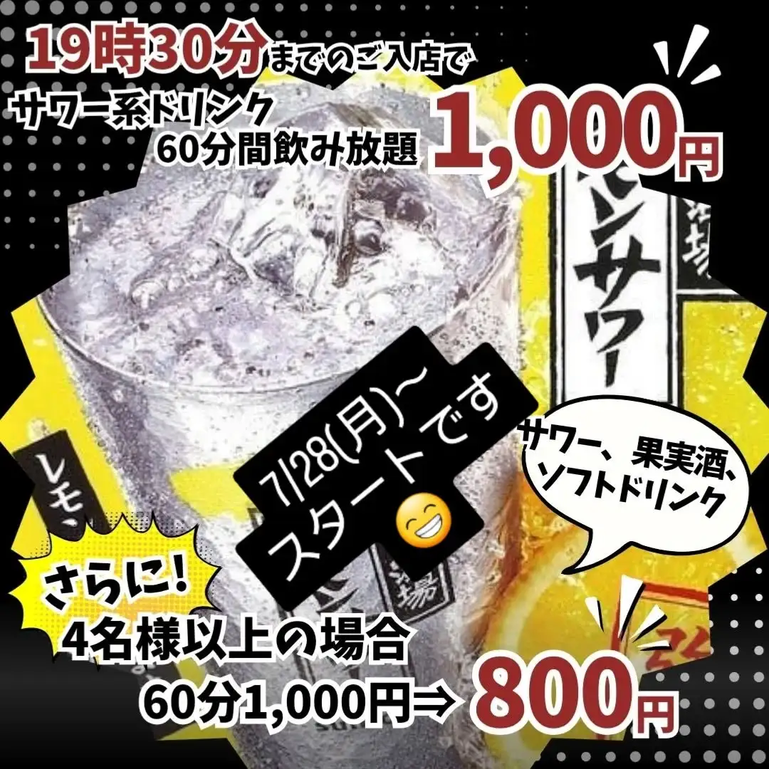 最新情報画像