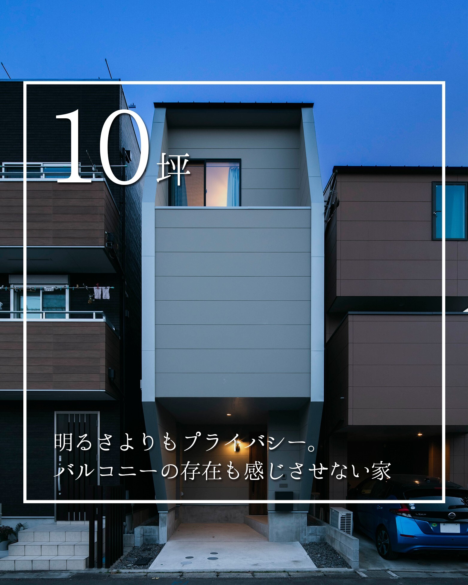 最新情報画像