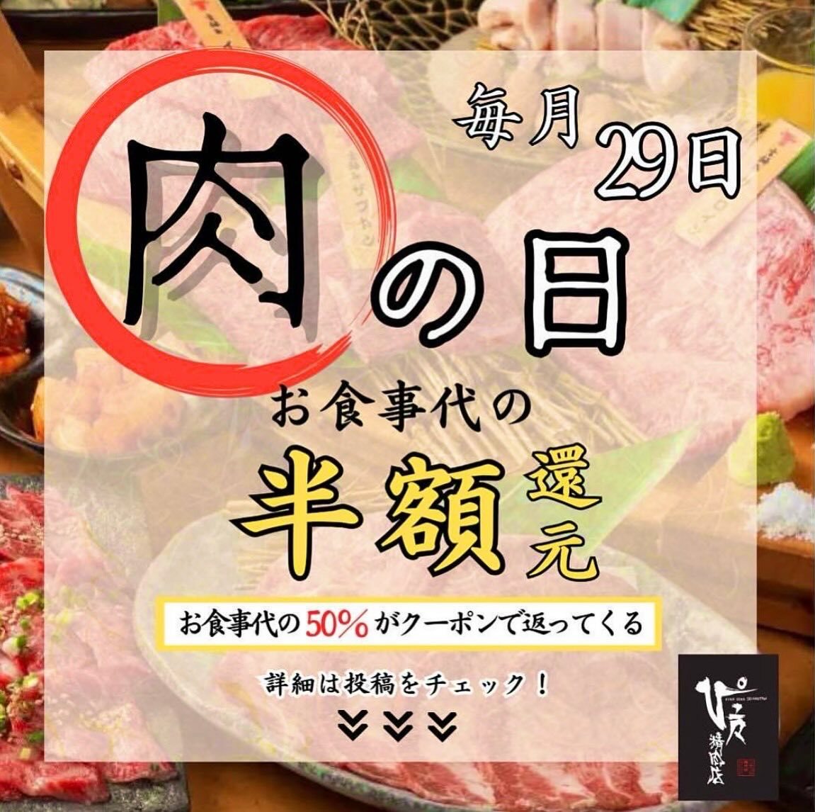 最新情報画像