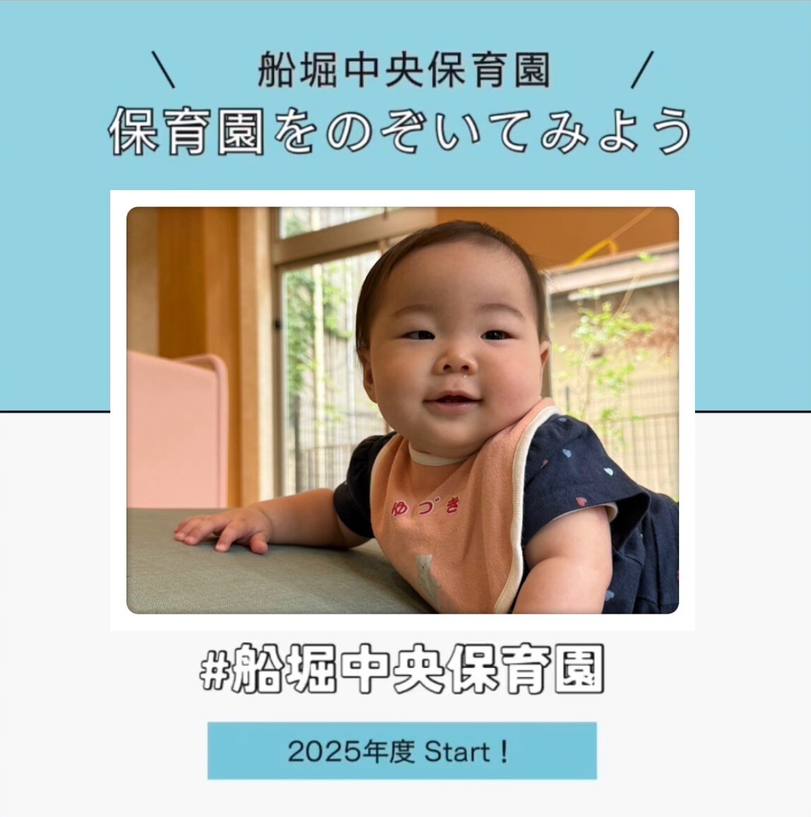 最新情報画像
