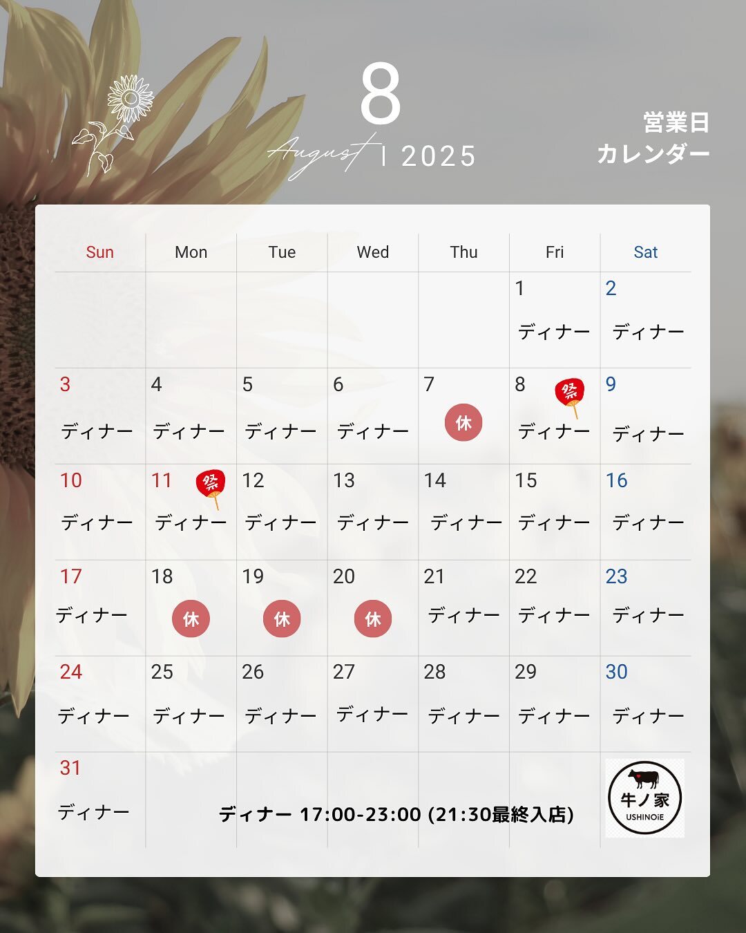 最新情報画像