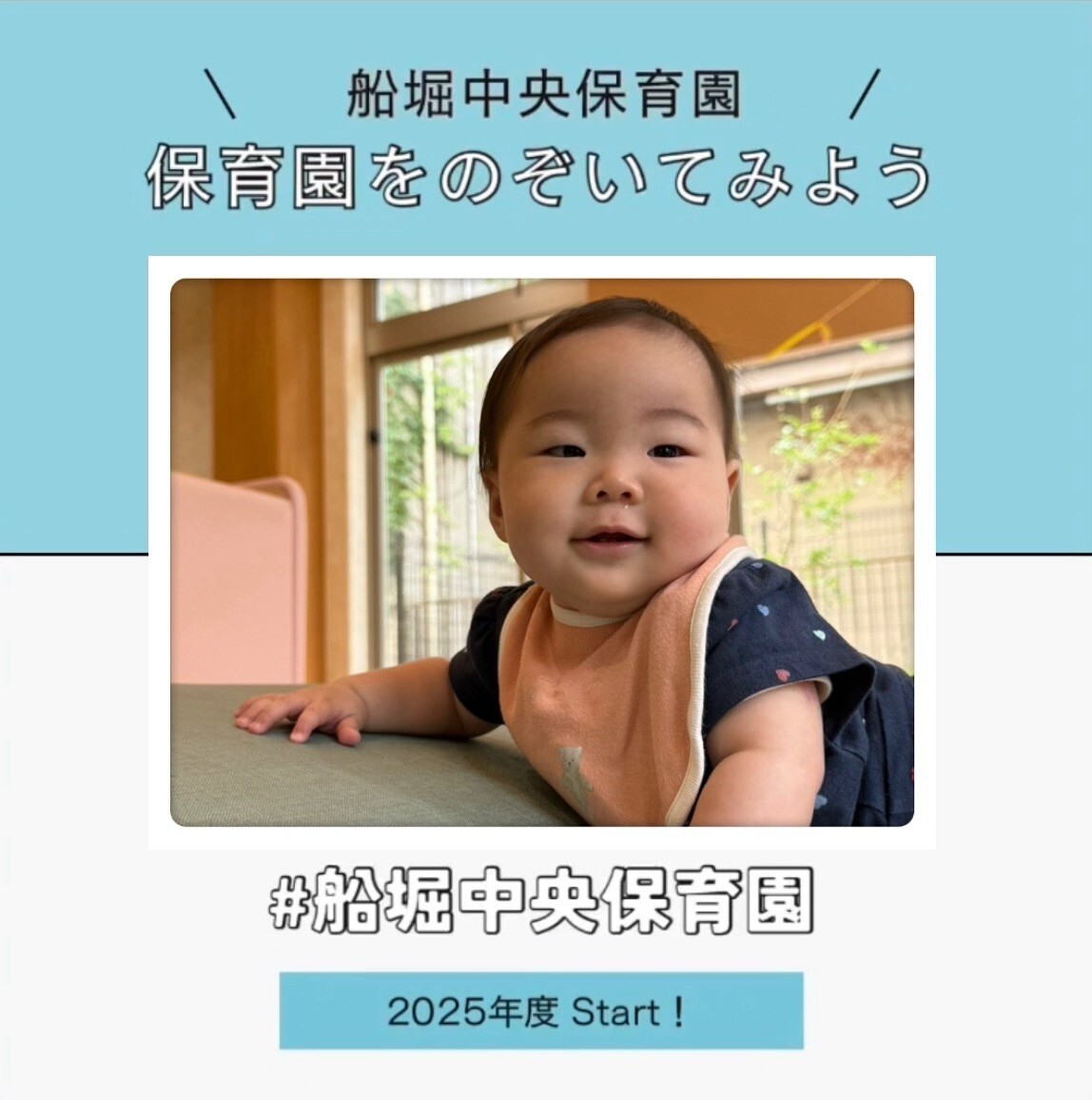 最新情報画像