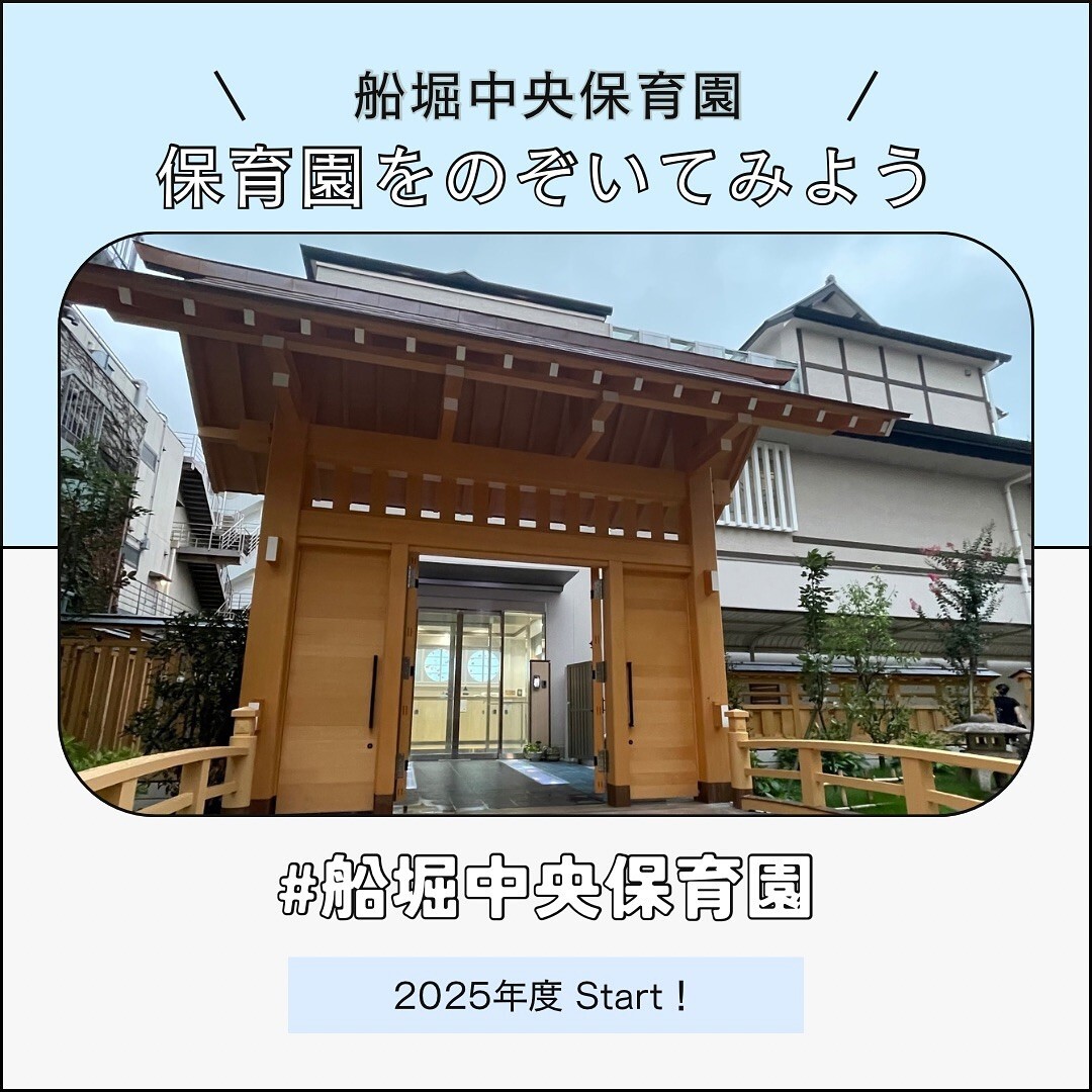 最新情報画像