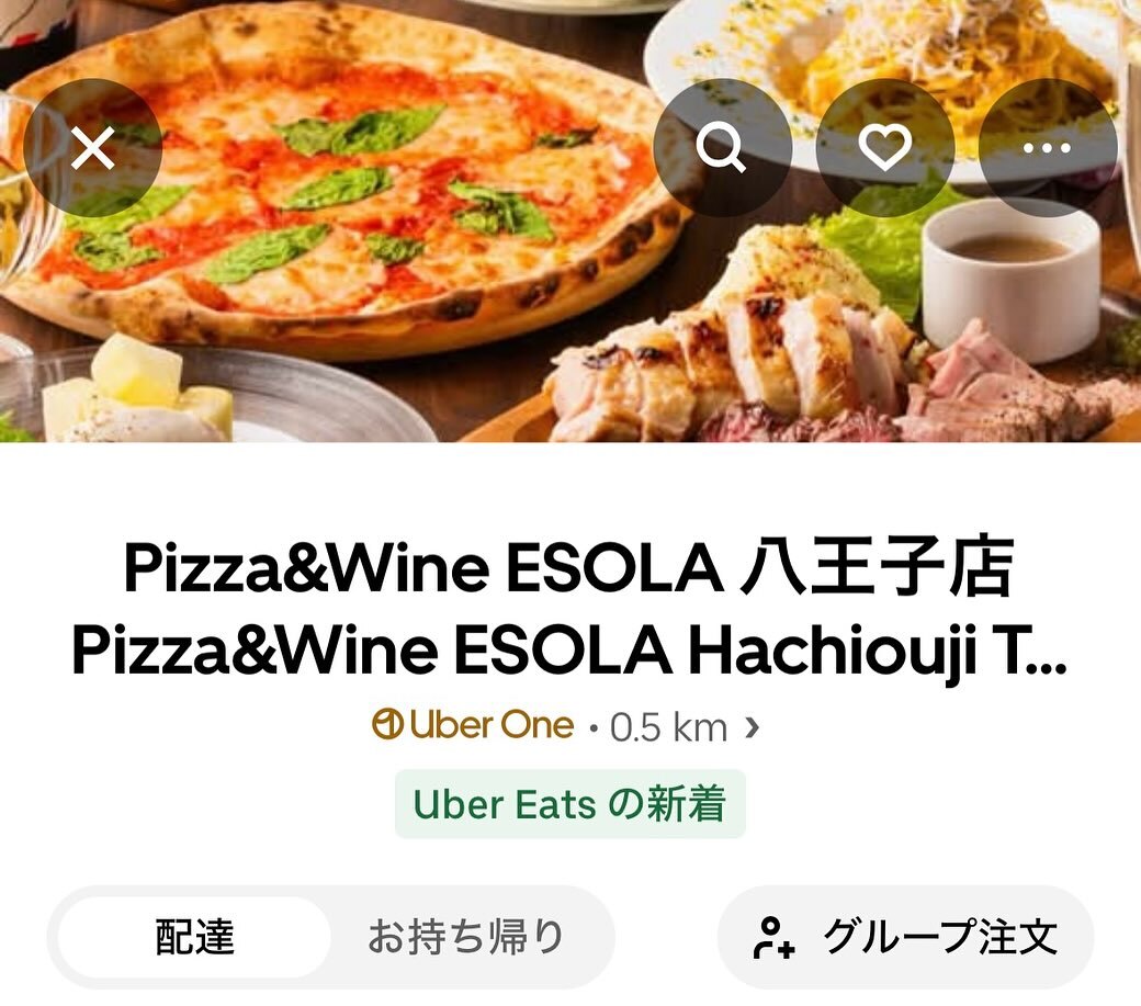 最新情報画像