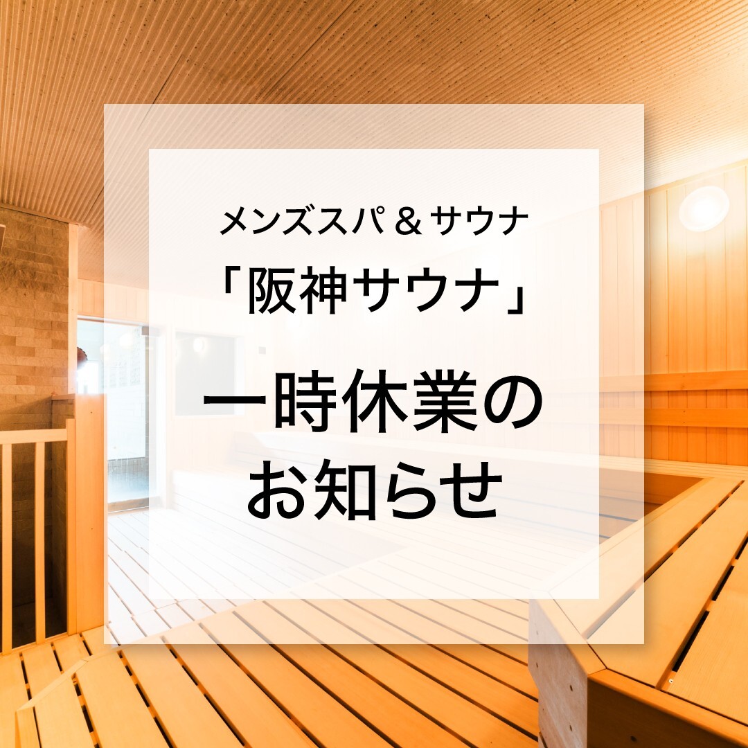 最新情報画像