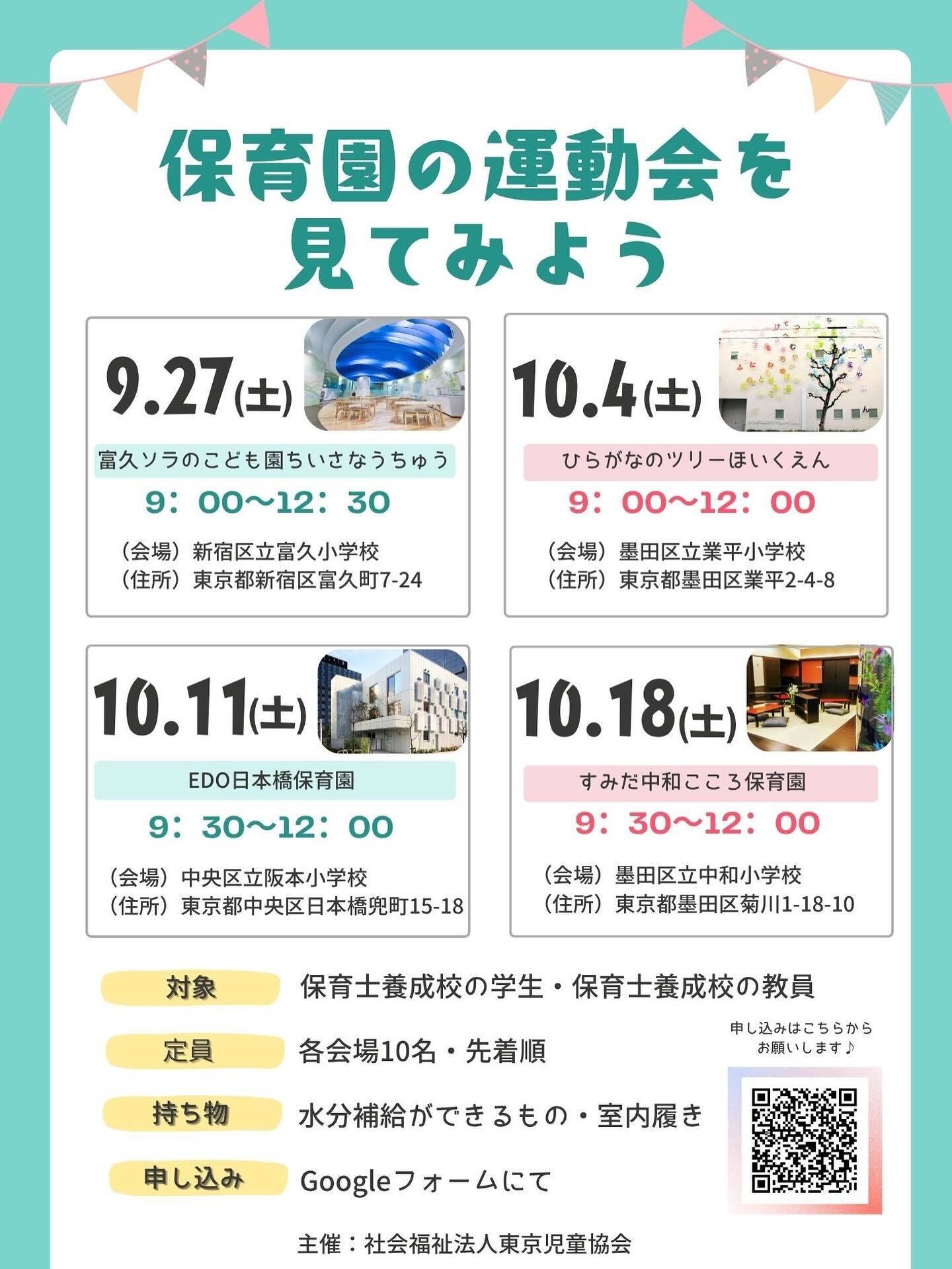 最新情報画像