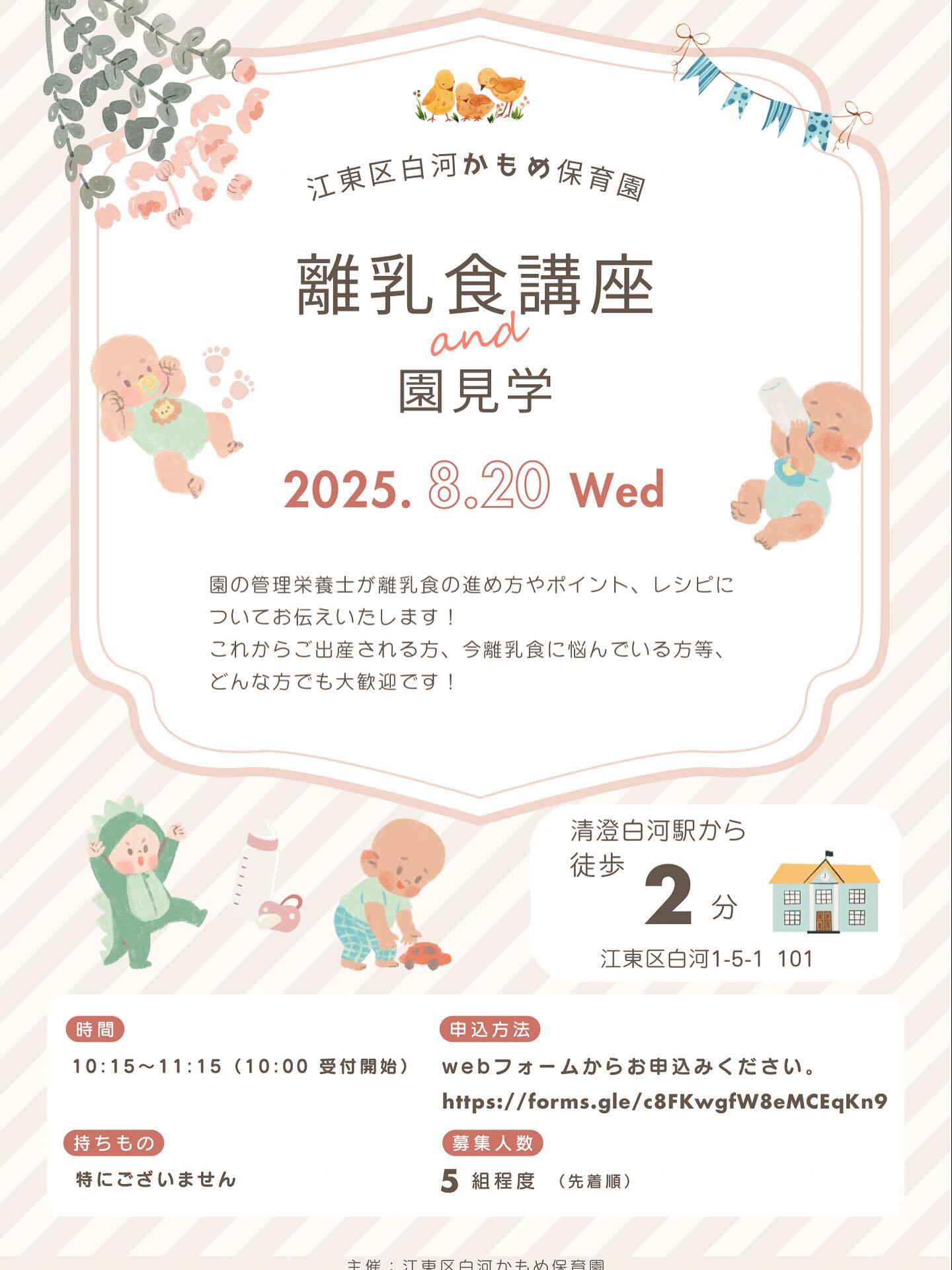 最新情報画像