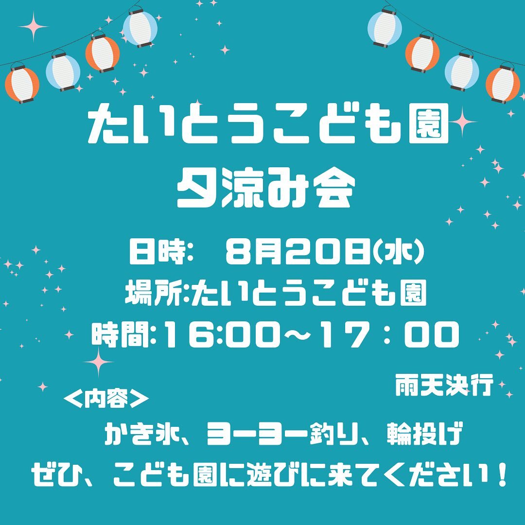 最新情報画像