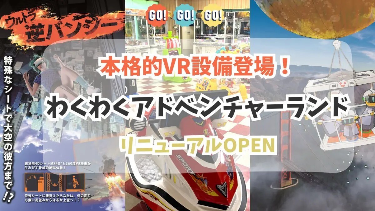 最新情報画像