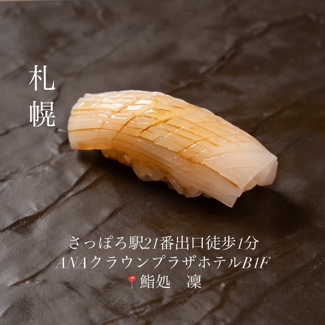 最新情報画像