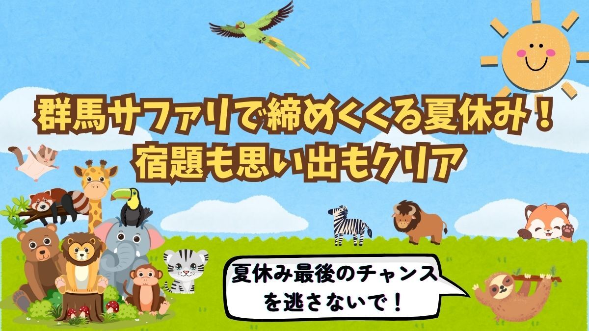 最新情報画像