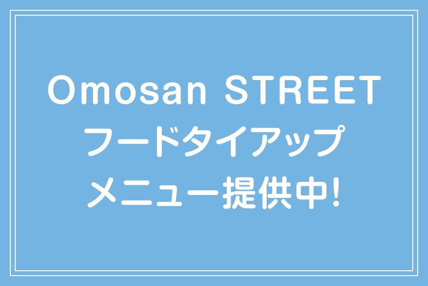 最新情報画像