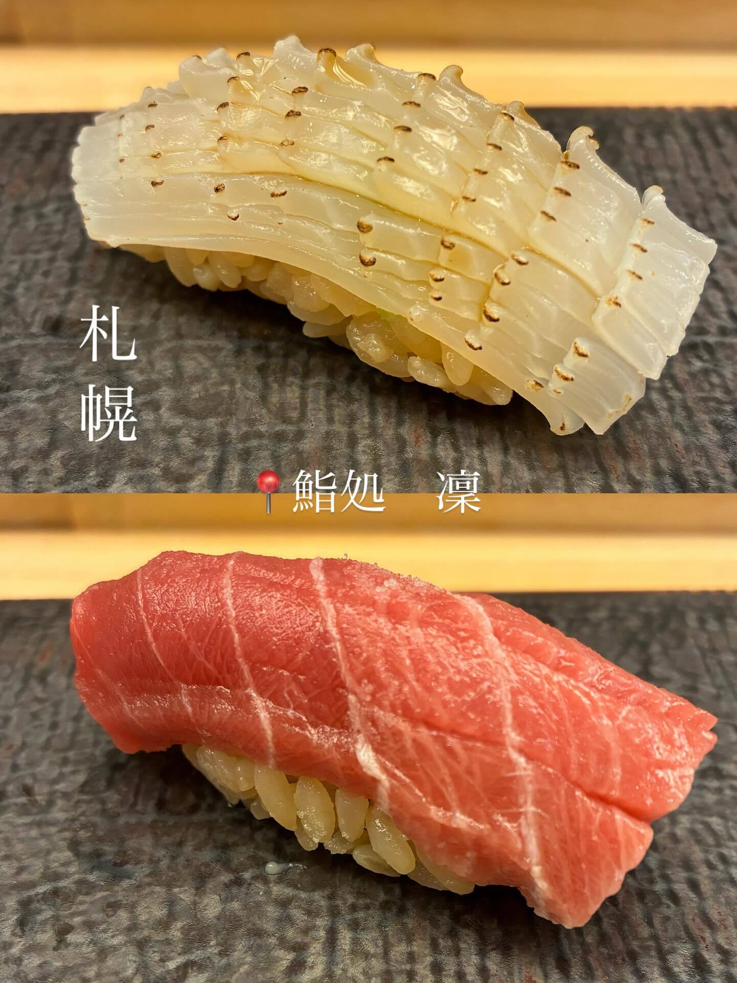最新情報画像