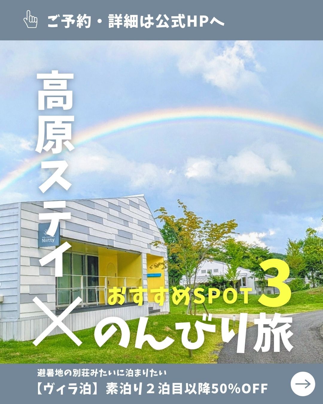 最新情報画像