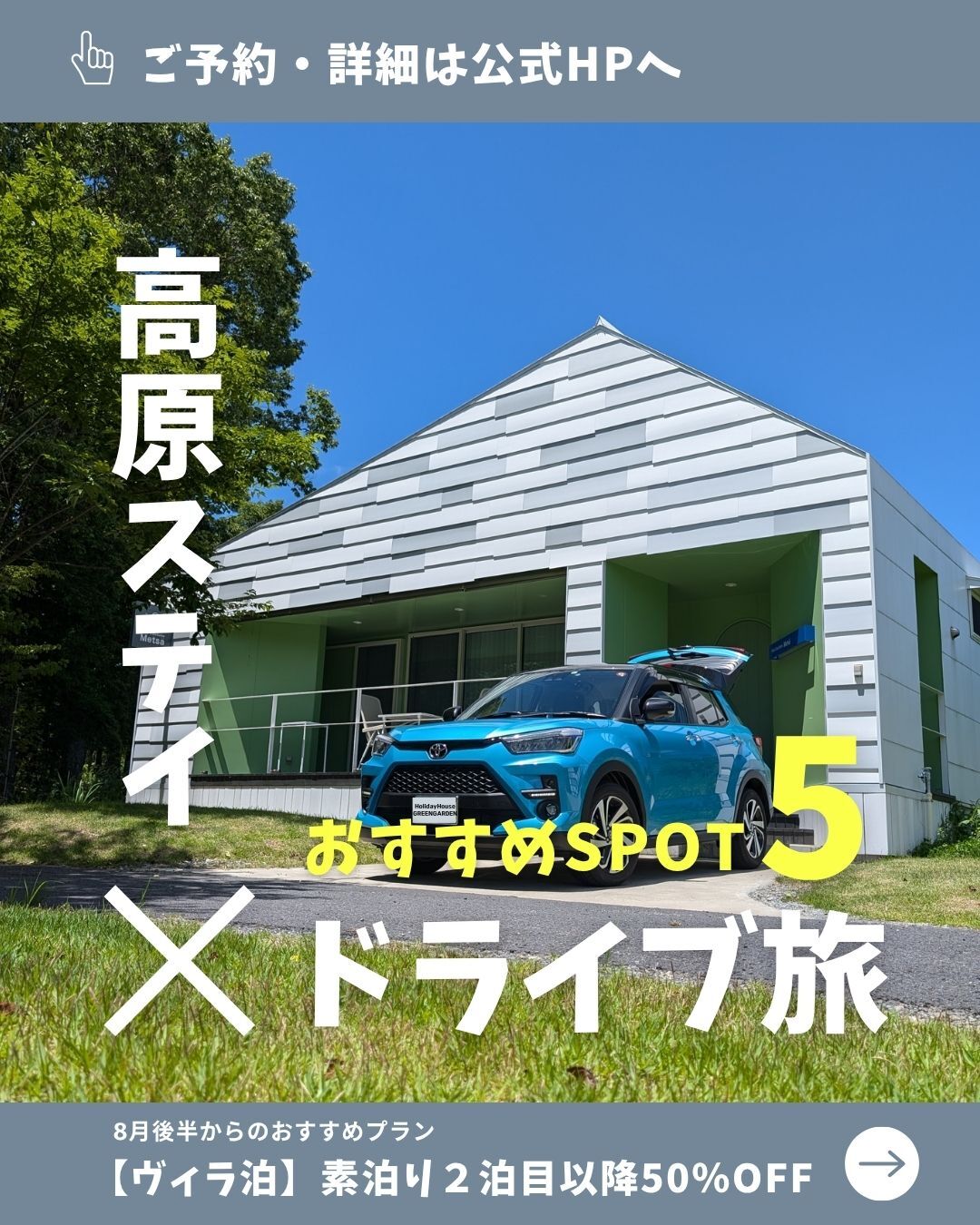 最新情報画像
