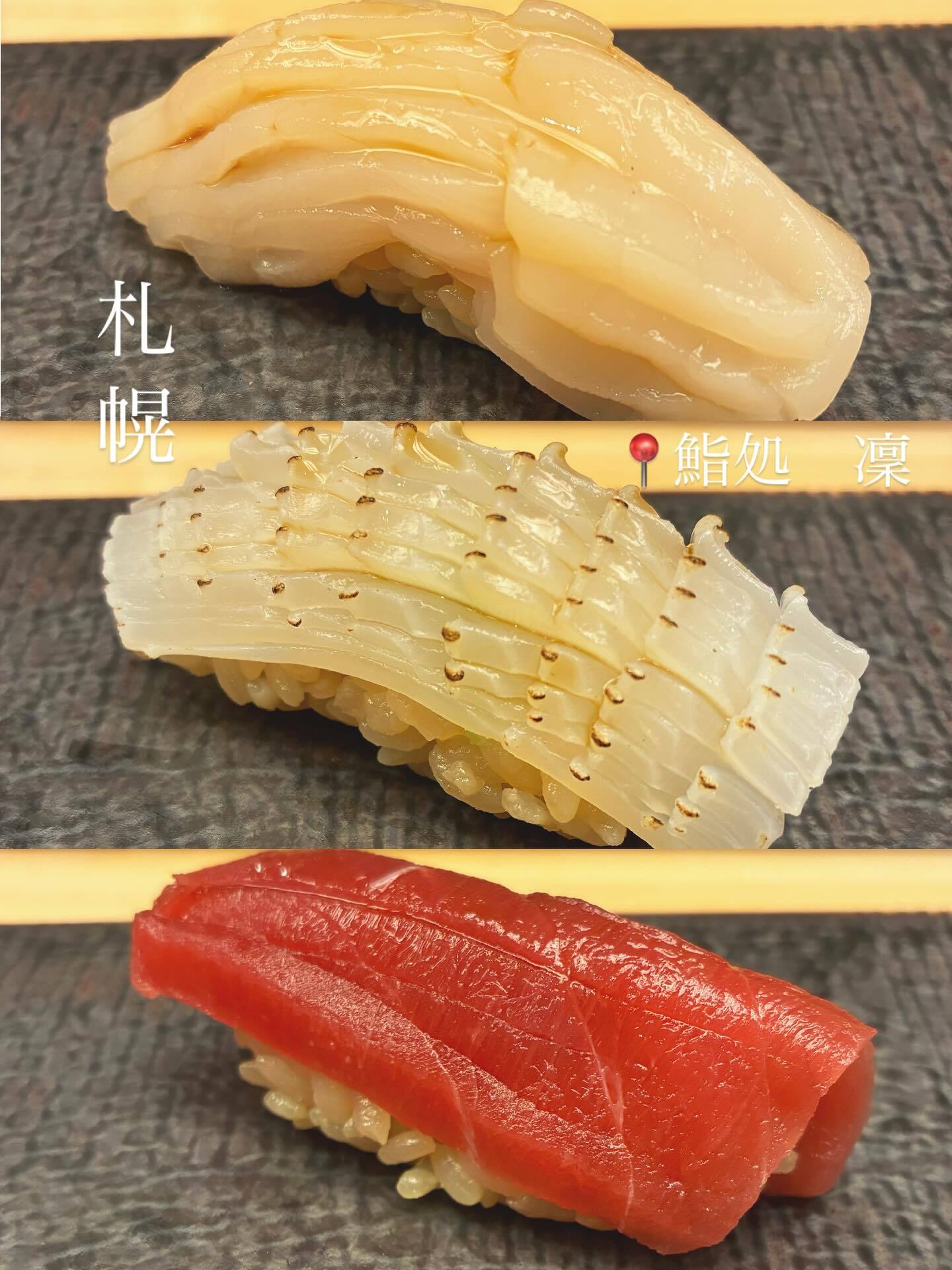 最新情報画像