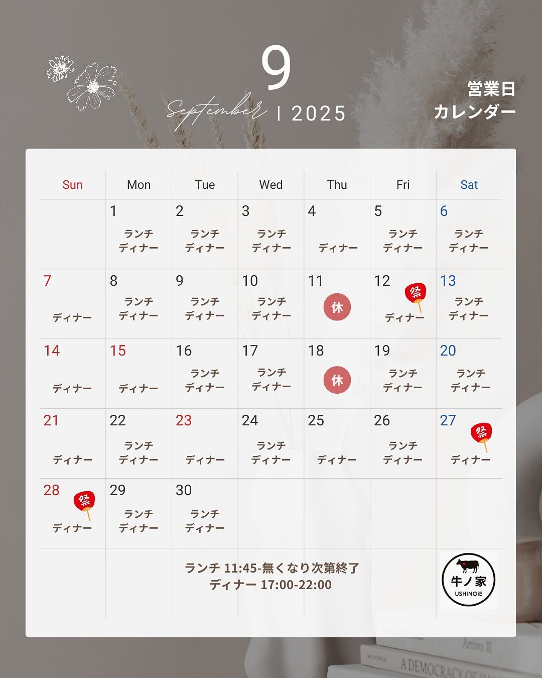 最新情報画像
