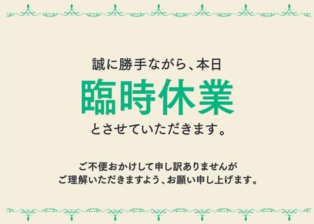 最新情報画像