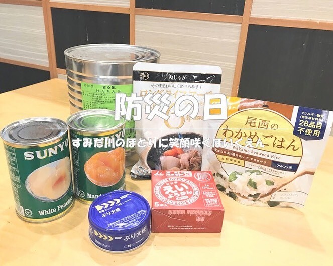 最新情報画像