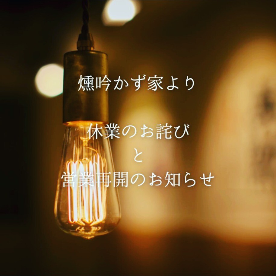 最新情報画像
