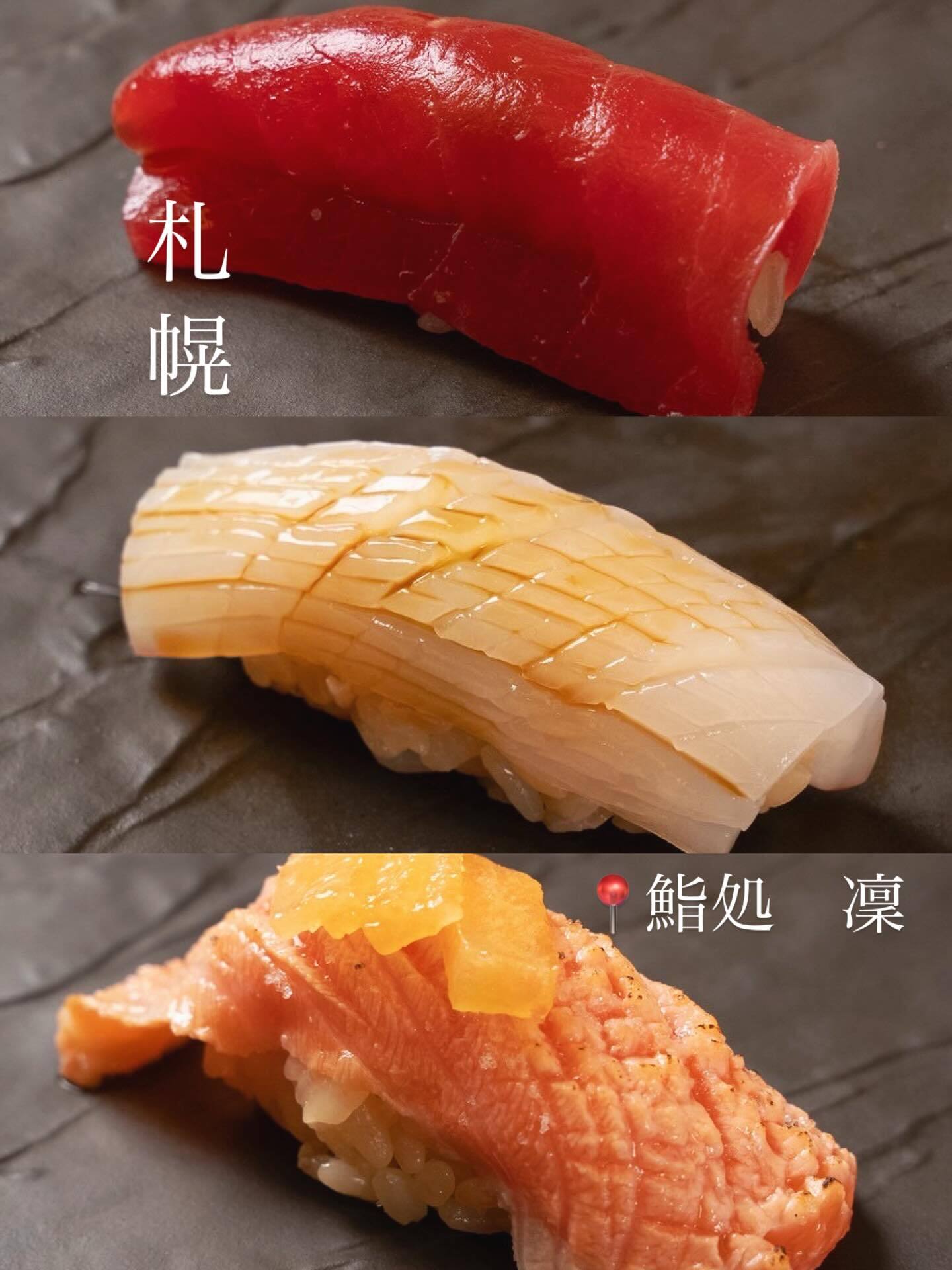 最新情報画像