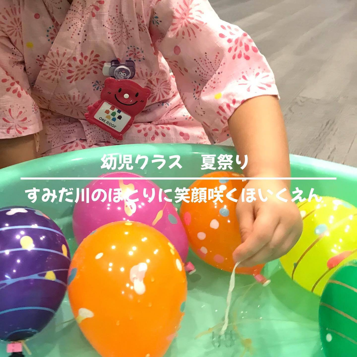 最新情報画像