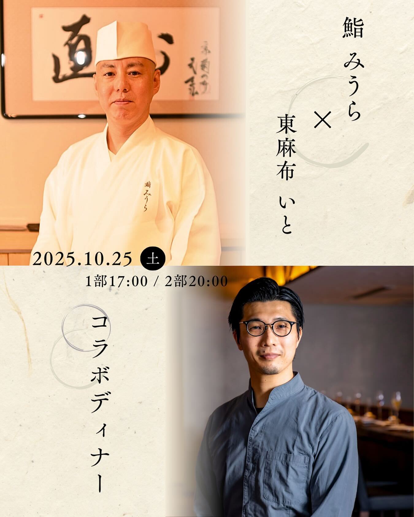 最新情報画像