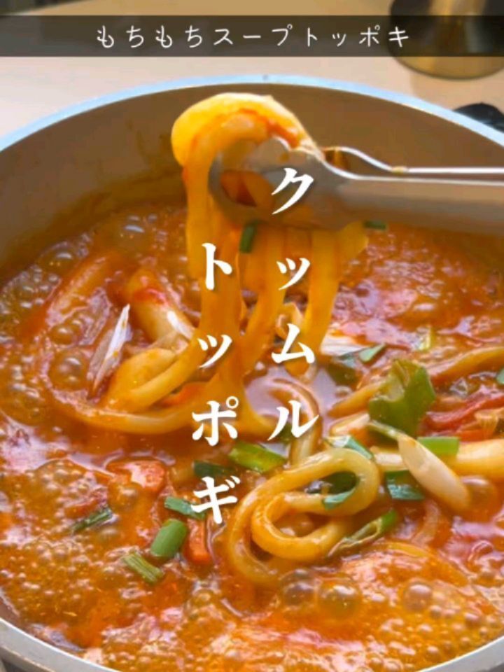 最新情報画像