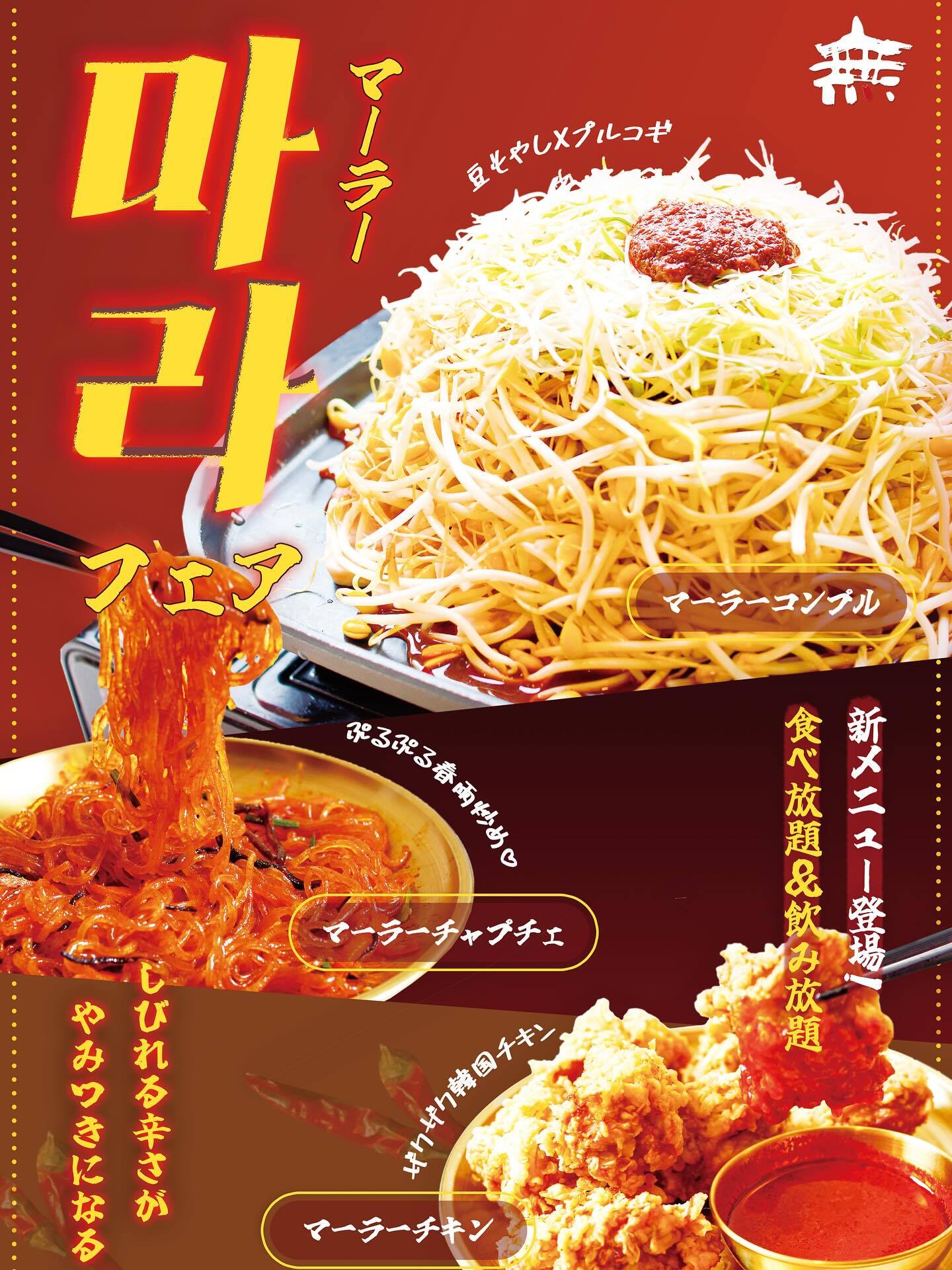 最新情報画像