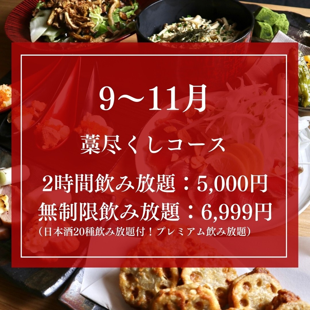 最新情報画像