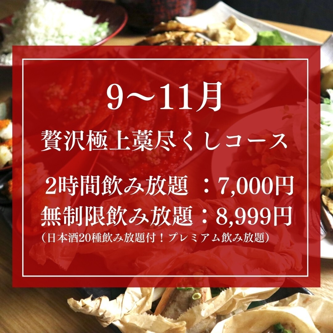 最新情報画像