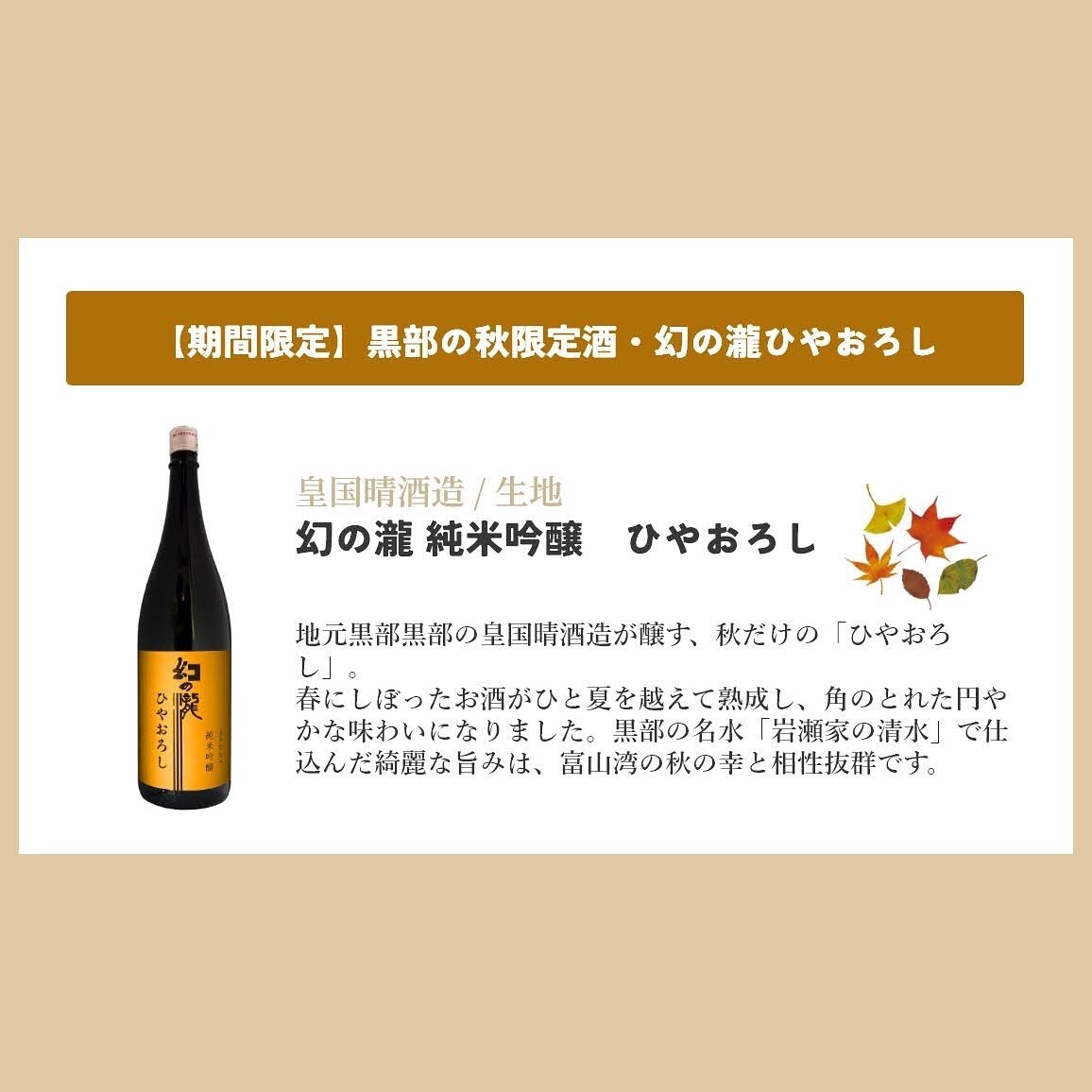 最新情報画像